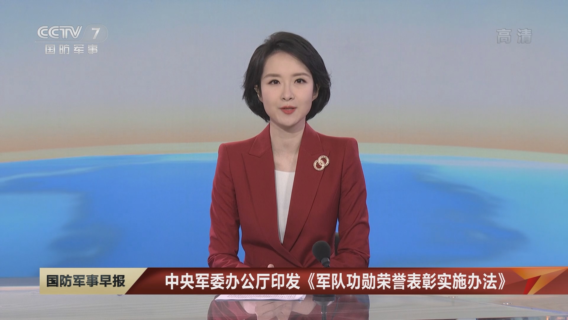 军事新闻速递