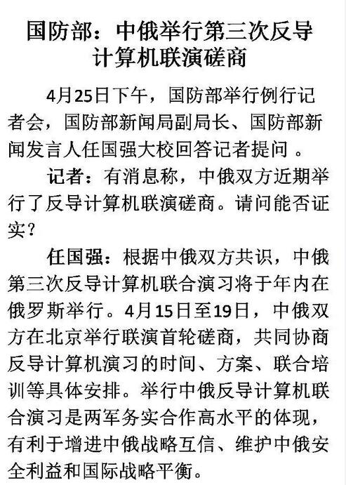 第2196页