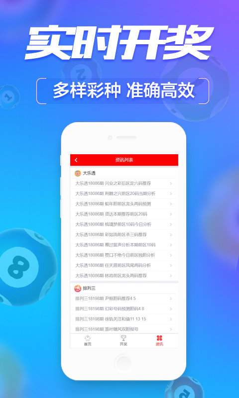 新澳门免费六会彩开奖结果，探索与解析，澳门六会彩开奖结果解析与探索