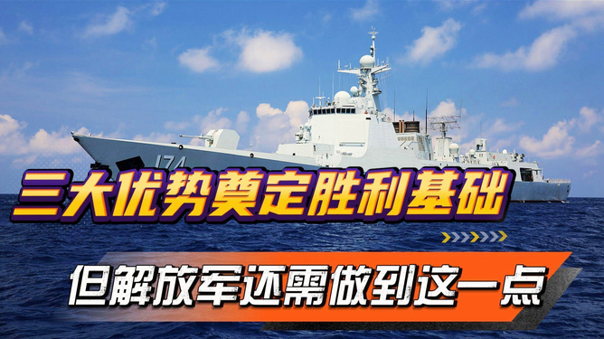 两岸交流