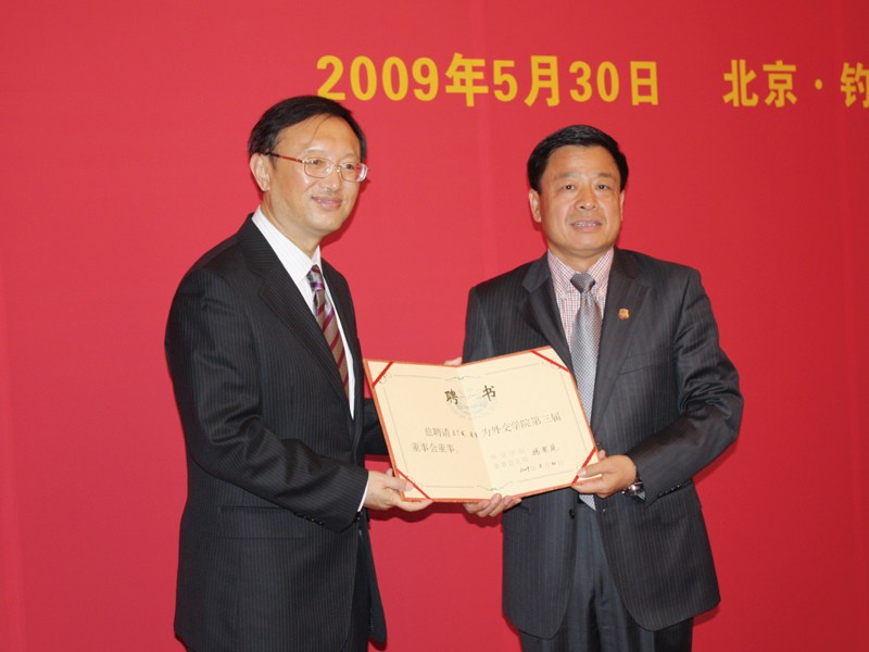 杨洁篪与王毅的级别比较，职务与责任的不同解读，杨洁篪与王毅，职务级别与职责差异解读