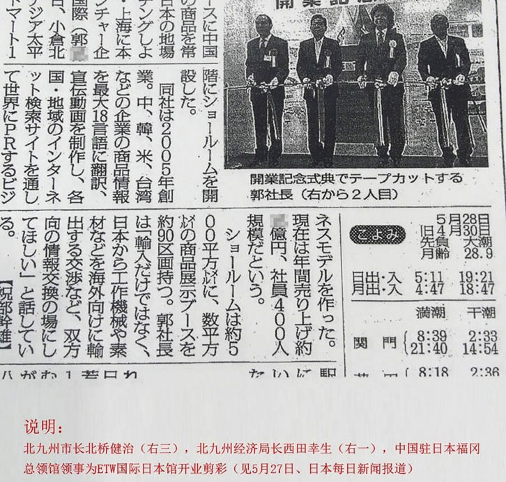 最新国际新闻大事件下的日本概览，国际新闻大事件下的日本概览观察