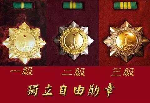 解放勋章获得者的荣耀与历程，共有多少人荣获此殊荣，解放勋章获得者的荣耀历程，揭秘荣获此殊荣的人数统计