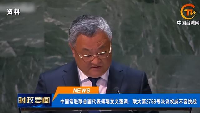 美国炒作台湾地位未定论的真相与实质，美国炒作台湾地位未定论的真相与实质揭秘