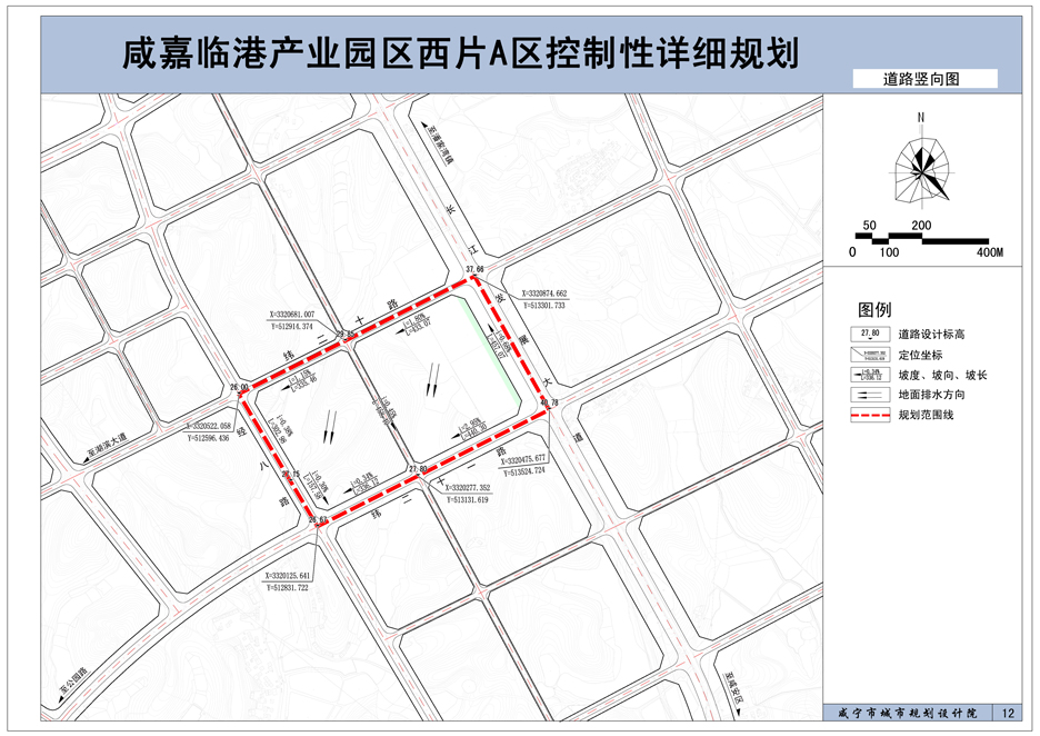 咸嘉新城最新新闻消息全面解读，咸嘉新城最新新闻全面解读报道速递