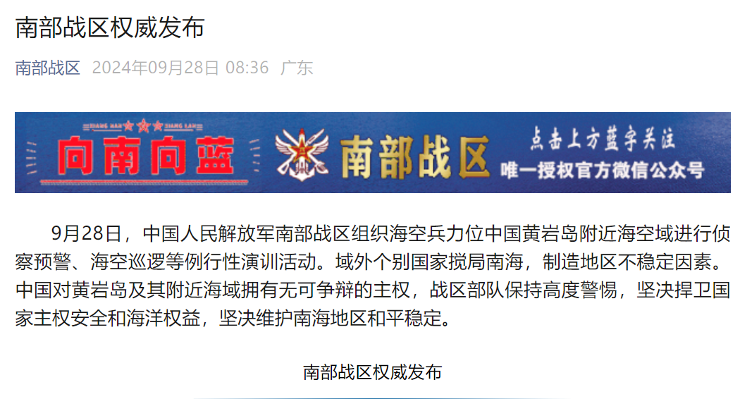 南海舰队所在地及其重要战略地位，南海舰队所在地及其战略核心地位揭秘