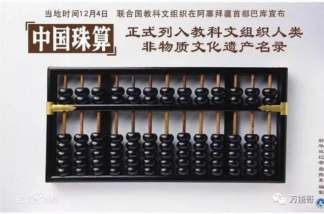 铁算算盘4887四肖期期中特免费送的秘密与魅力，铁算算盘4887四肖期期中特免费赠送，秘密与魅力揭秘