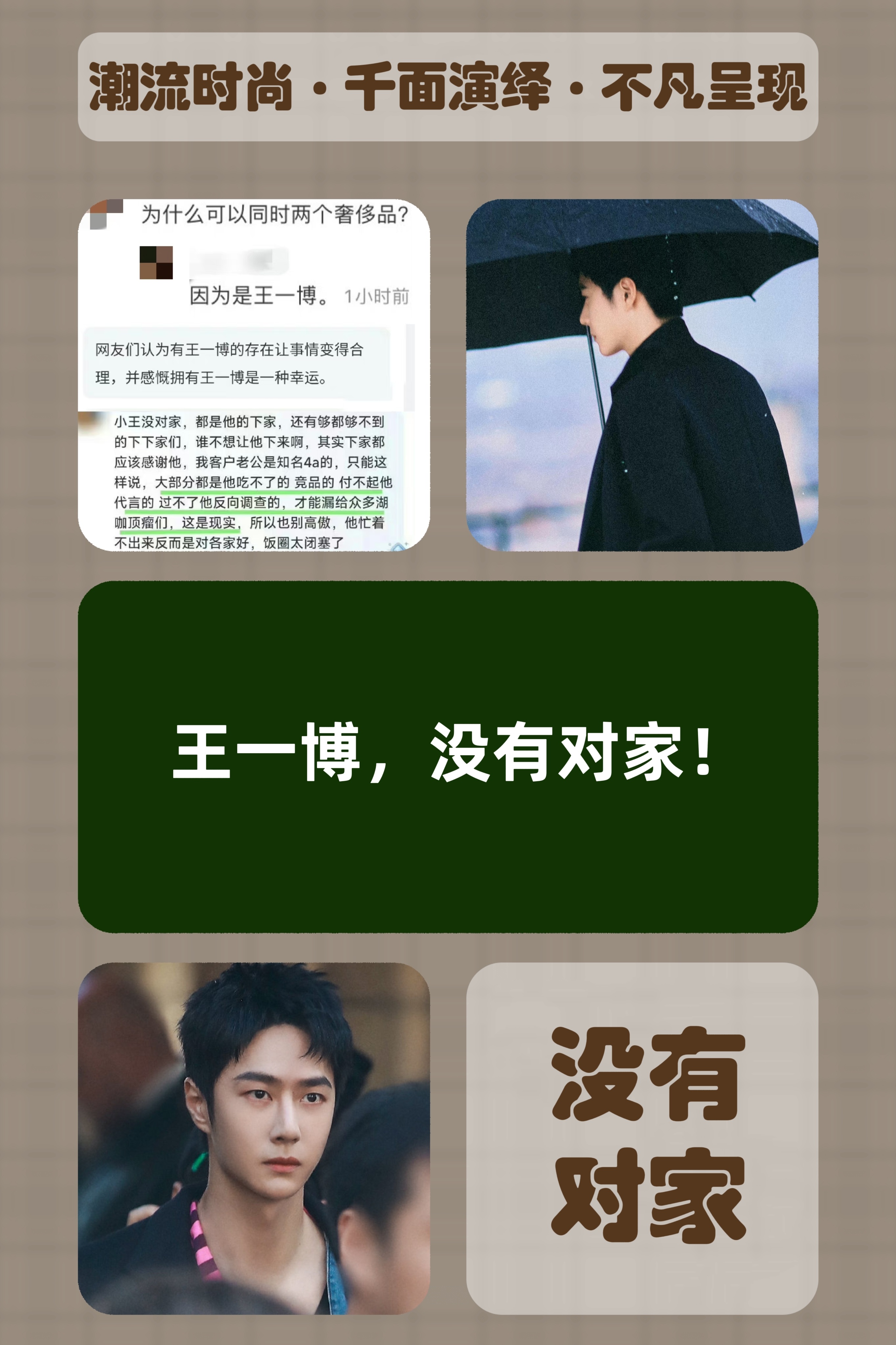 探索不忙王中王一肖，免费资料的深度解析，不忙王中王一肖，深度解析与免费资料探索