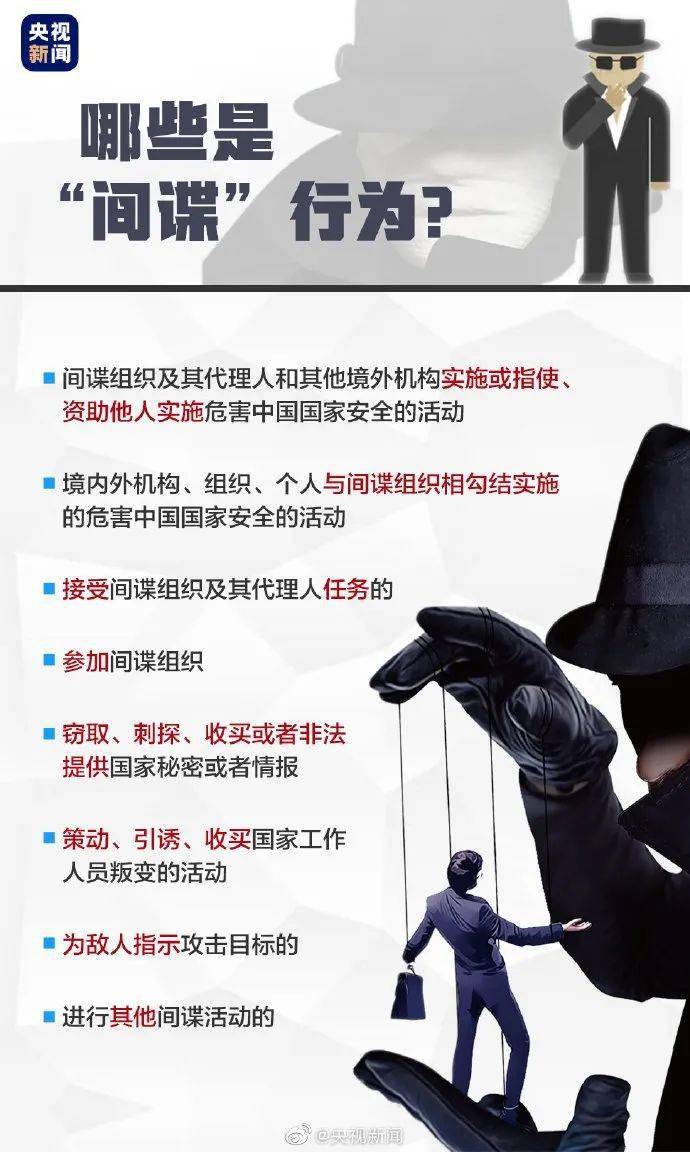 台湾大陆间谍案，深度解析与反思，台湾间谍案深度解析，反思与警示