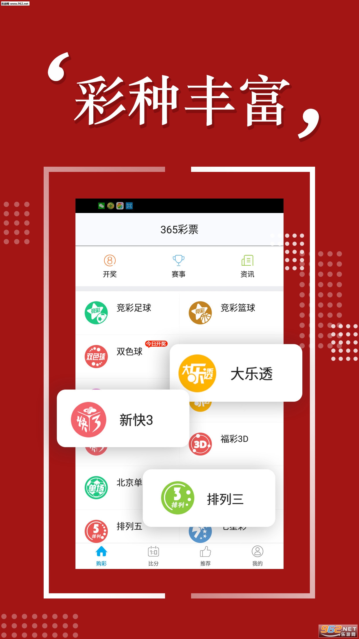 澳彩钱码料
