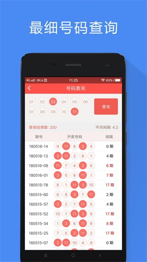 澳门六下彩开奖结果下载全攻略，澳门六下彩开奖结果下载全攻略，轻松获取最新开奖信息