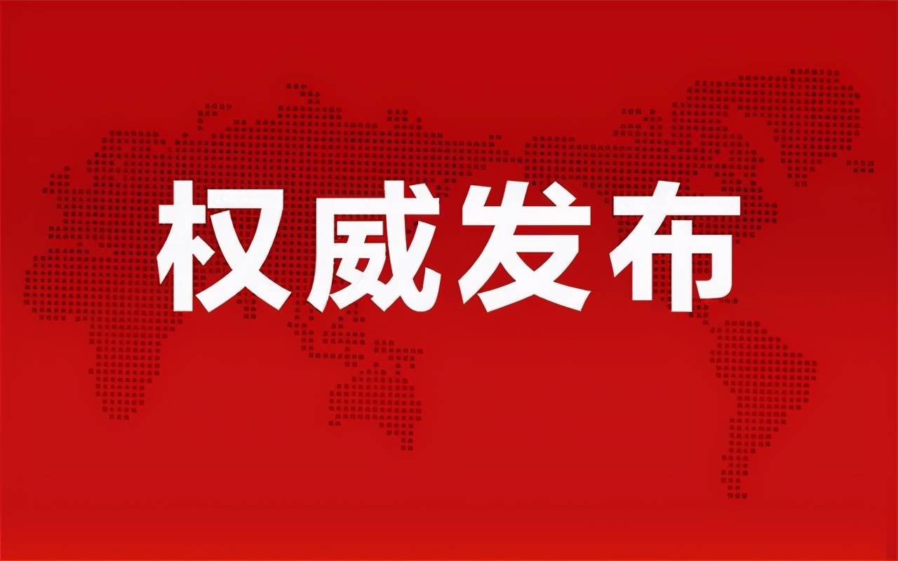 最新消息图片大全大图，掌握资讯，一览无余，最新消息图片大全，全面掌握资讯，大图一览无余
