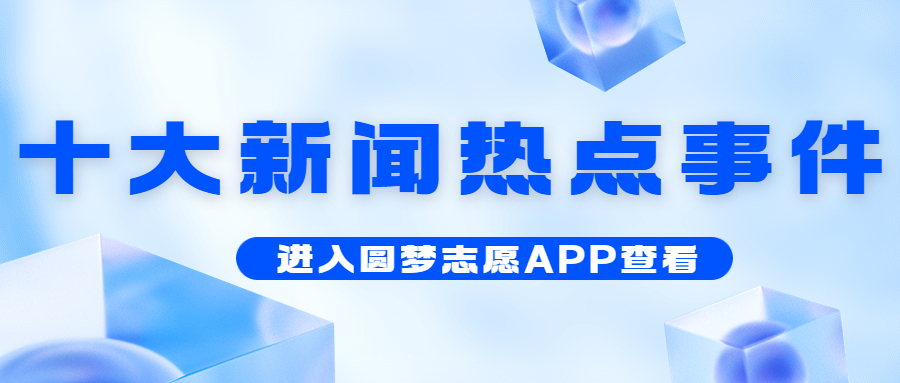 影响深度分析