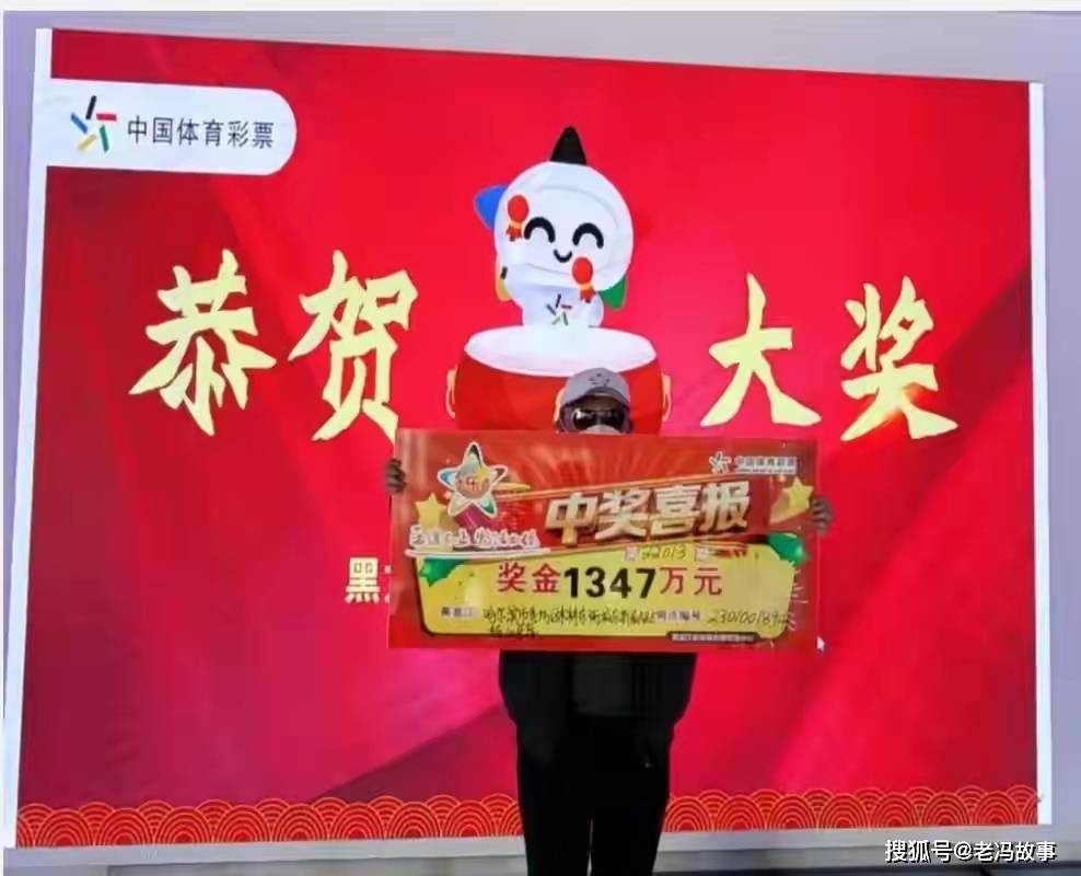 王中王013期指一生肖——探寻背后的故事与寓意，王中王013期生肖背后的故事与寓意探寻