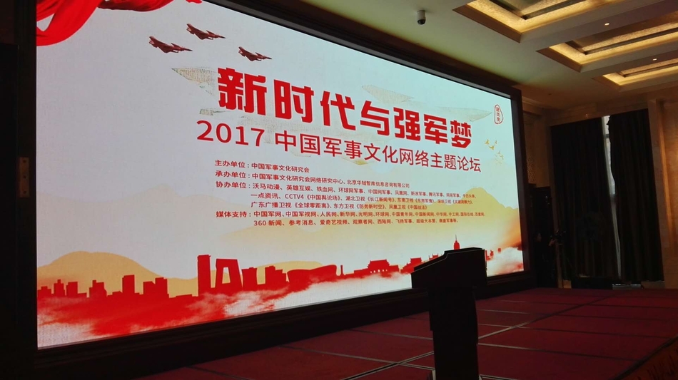 军事文化研究会官网，探索军事文化的深度与广度，军事文化研究会官网，深度探索军事文化广度之旅
