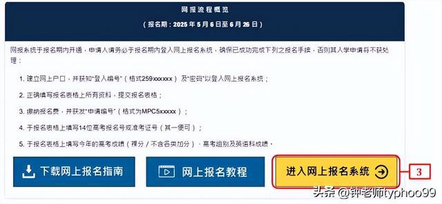 2025澳门最准免费资料