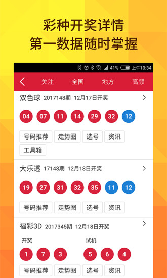 澳门彩票的开奖结果，探索2025年今晚的开奖奥秘，澳门彩票开奖奥秘揭秘，探索未来之夜（2025年今晚开奖结果）