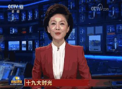 最近新闻联播的热点事件及其影响，新闻联播热点事件及其深远影响分析