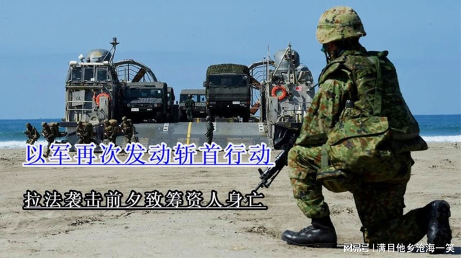 军事评论员对日本串台行为的深度解析，军事评论员深度剖析日本串台行为背后的意图与影响