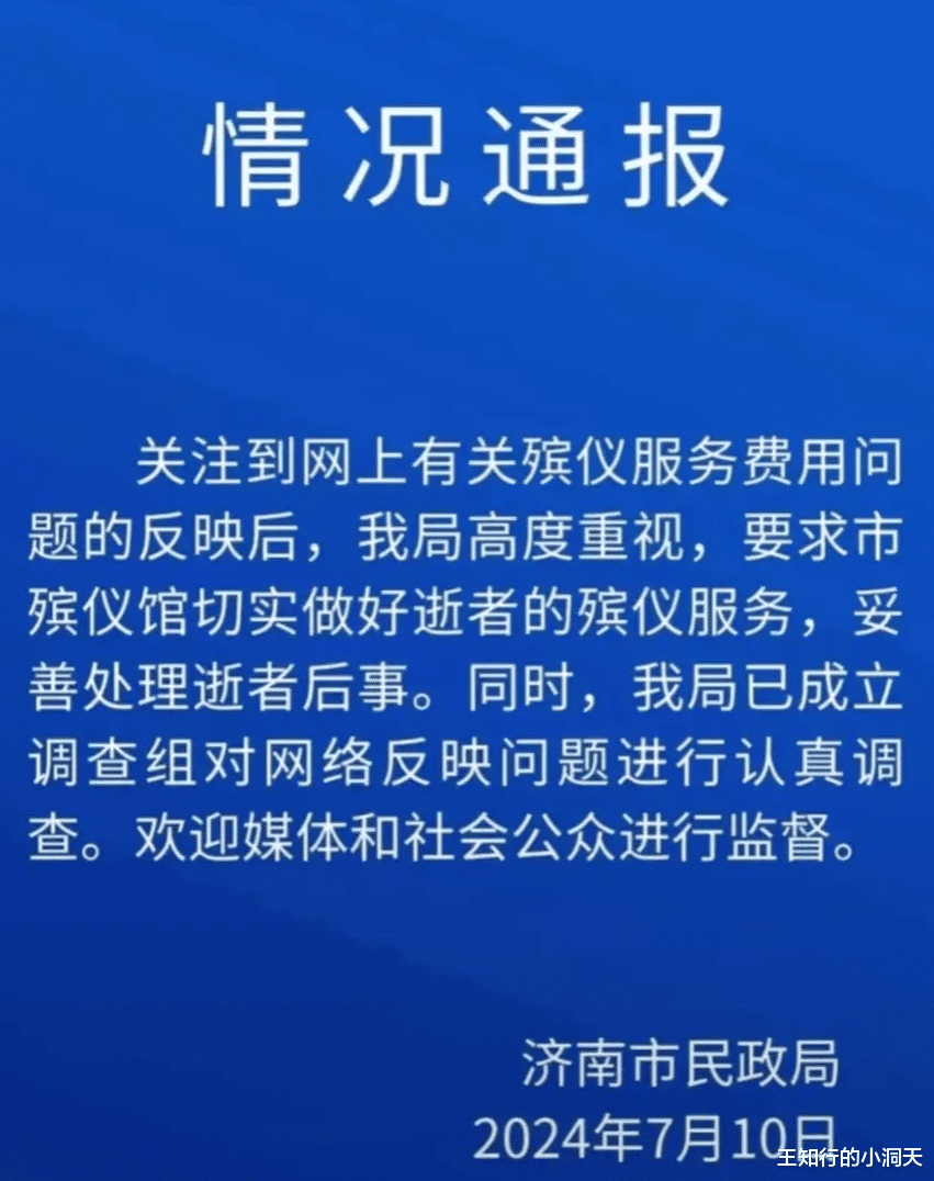 当地相关部门终于做出回应，积极行动，共建和谐社区，共建和谐社区，当地部门积极行动，回应关切，共创美好未来