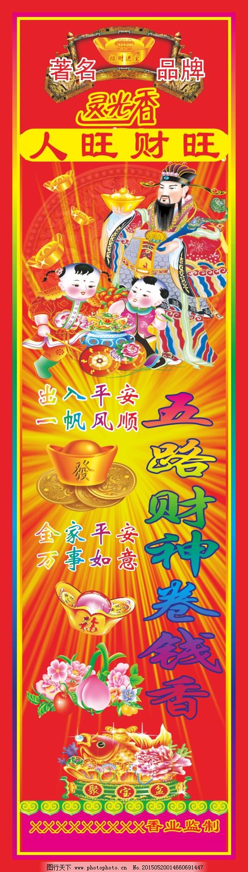王中王黄金一肖精准资料，揭秘成功的秘密武器，王中王黄金一肖揭秘成功秘密武器，精准资料助力实现梦想