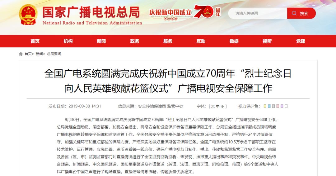 Military Channel: A Window to Global Military Affairs，Military Channel: 全球军事事务之窗