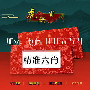 王中王资料一肖中特黄大仙www，深度解析与探索，王中王资料一肖中特黄大仙深度解析与探索揭秘