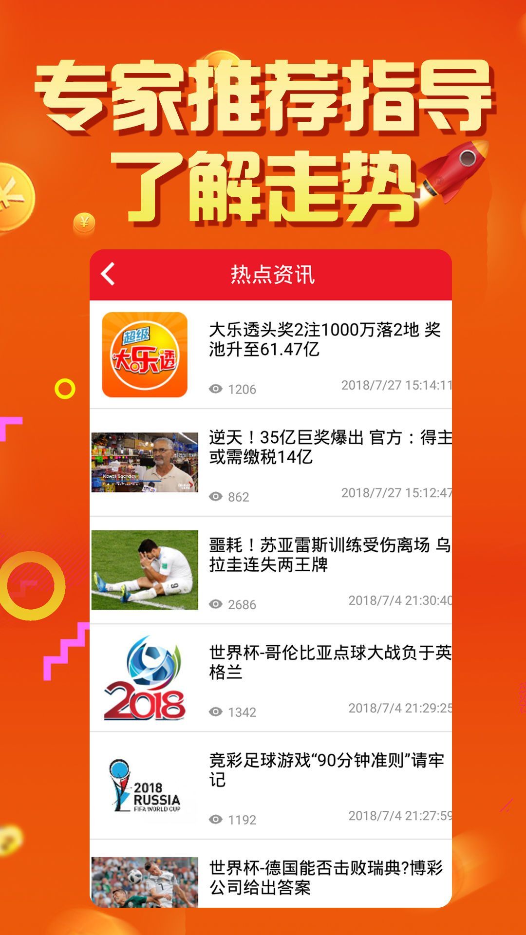 澳门六开奖结果现场直播，探索与体验，澳门六开奖结果现场直播，探索与体验之旅