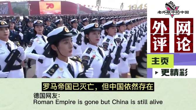 中国女兵的荣誉与梦想，中国女兵的荣誉与梦想，巾帼英雄展风采
