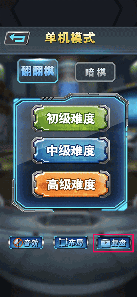 军棋正版下载安装，游戏乐趣与操作指南，军棋正版下载及游戏乐趣与操作指南