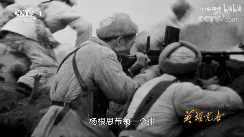 杨根思连长的英雄事迹概括，杨根思连长英雄事迹概述，英勇无畏，忠诚担当