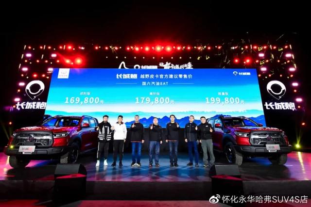 怀化为何设立二炮部队，地理、战略与经济多重因素考量，怀化设立二炮部队背后的地理、战略与经济多重因素考量