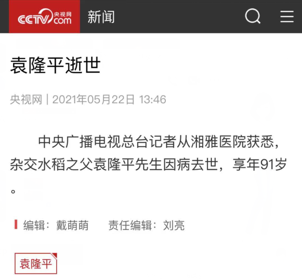 最新消息已确认死亡，揭示悲剧背后的真相，悲剧真相揭秘，最新消息确认死亡
