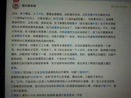 人工智能发展