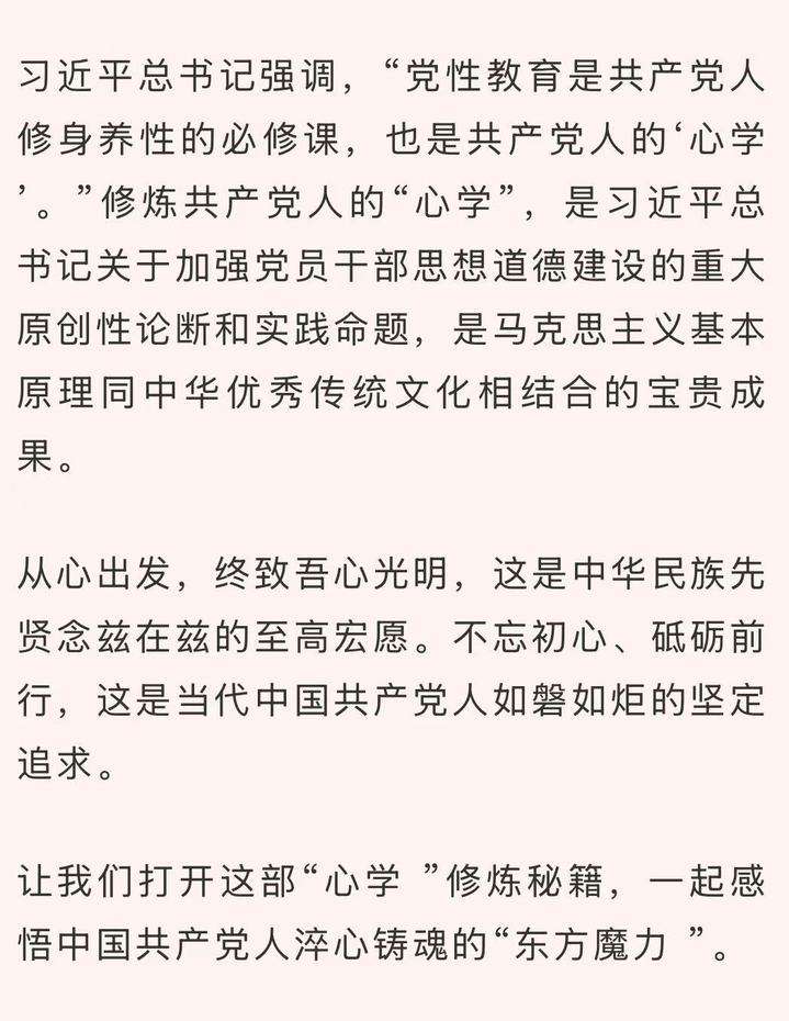 时事新闻心得体会，时事新闻深度解读与心得体会