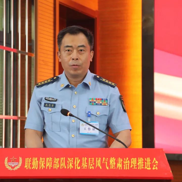 联勤保障中心纪检处，守护纪律的坚实堡垒，联勤保障中心纪检处，纪律的坚实守护者