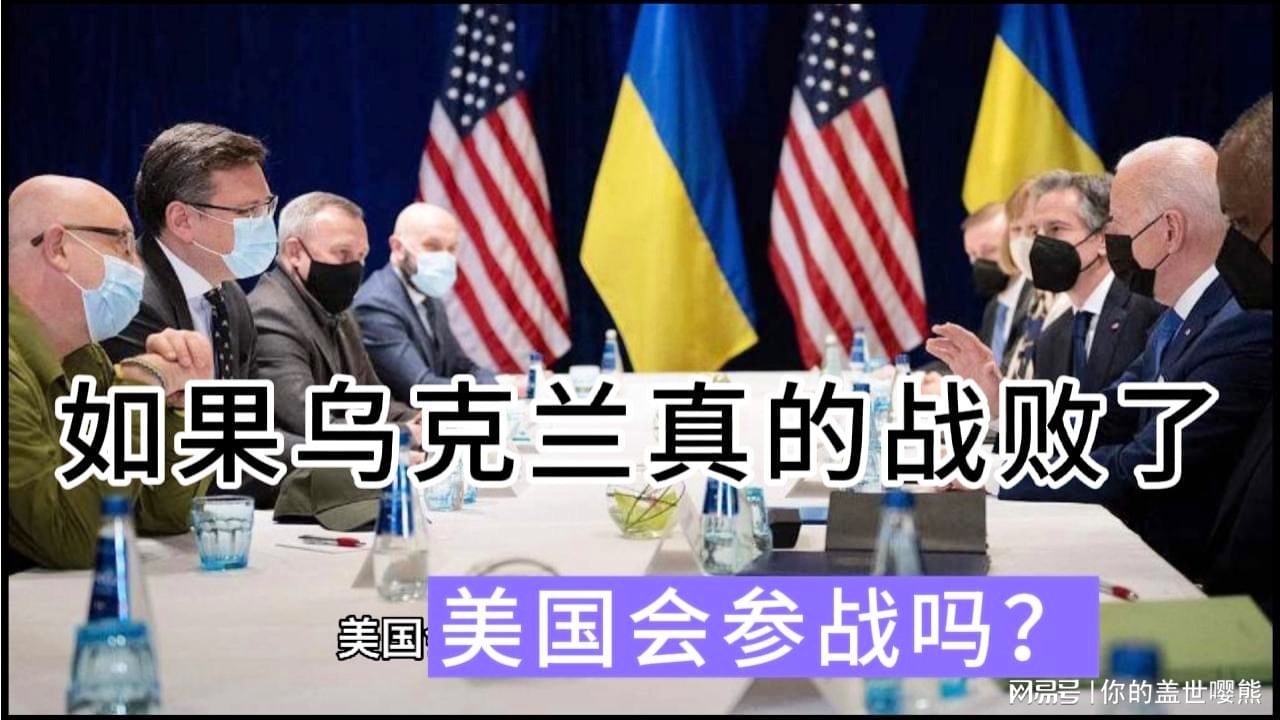 俄罗斯战败已成定局？解析与观点探讨，俄罗斯局势解析，战败是否已成定局？
