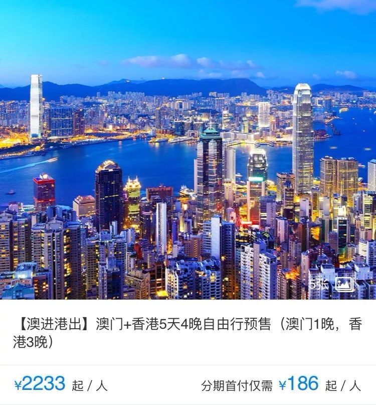 打开澳门资料站，探索历史、文化与现代的交融之地，澳门资料站，历史、文化与现代的交融探索