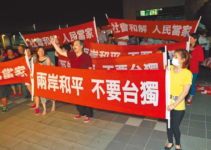 台湾与大陆，和平发展的共同愿景，无需开战争，台湾与大陆，和平发展的共同愿景，避免战争冲突
