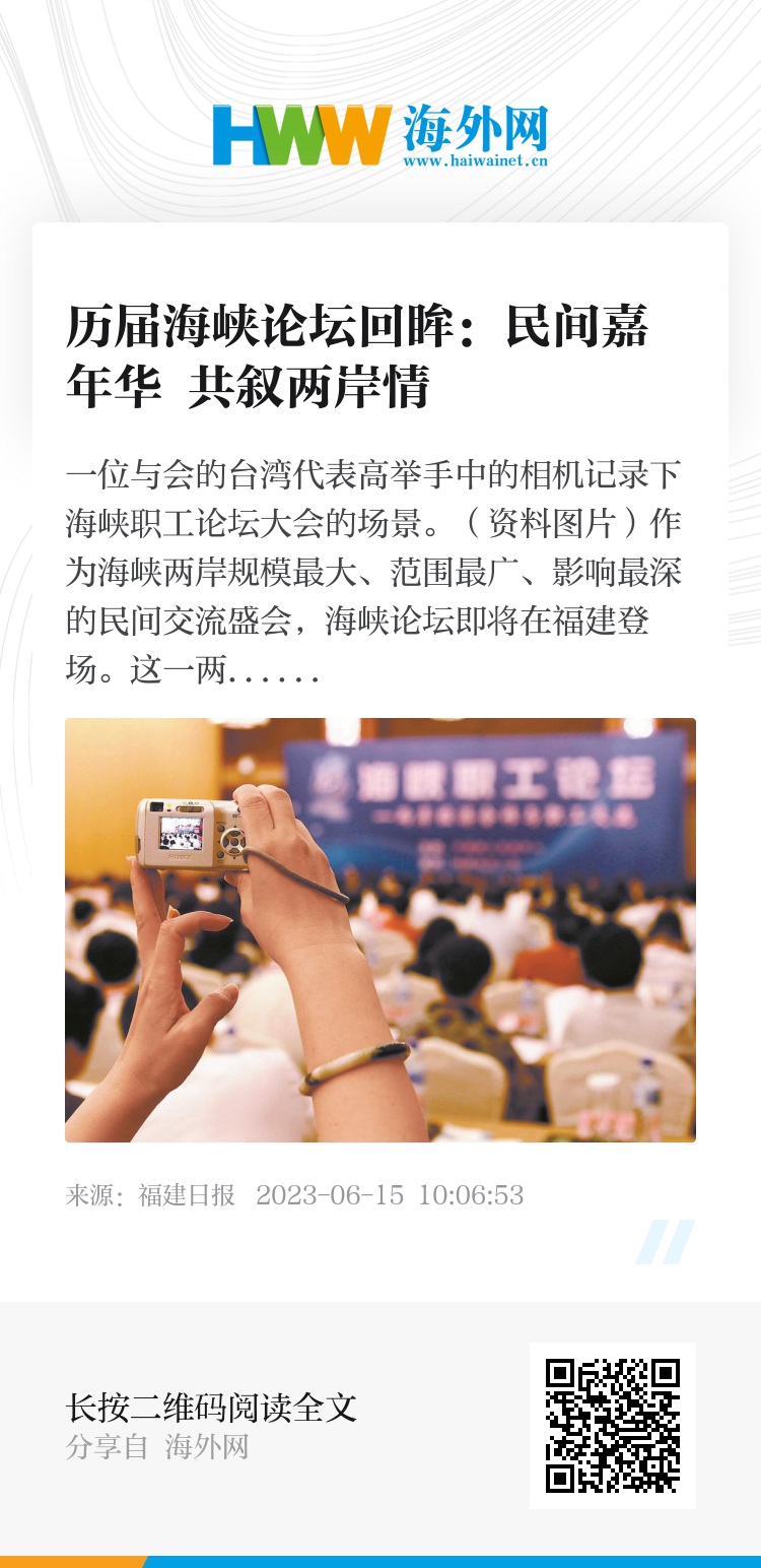 海峡两岸的未来展望，走向更加紧密的2025，海峡两岸未来展望，迈向紧密合作的2025年