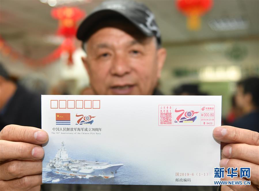 纪念人民海军辉煌历程，人民海军70周年邮册，纪念人民海军辉煌历程，庆祝人民海军成立七十周年邮册珍藏纪念册