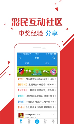 澳门六开彩开奖结果——今日揭秘，澳门六开彩今日开奖结果揭秘
