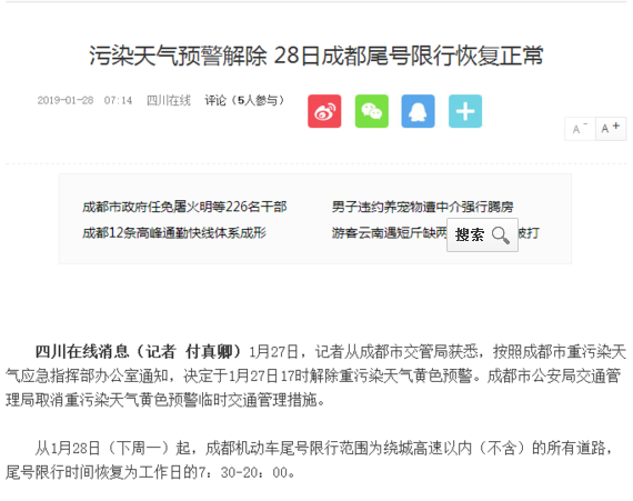 今日限号详解，几和几的限制规定及影响，今日限号详解，几和几的限制规定及其影响