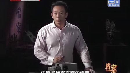 档案解密，石凉解说东风-31泄密事件，档案解密揭秘，东风-31泄密事件内幕揭秘，石凉解说揭秘事件真相