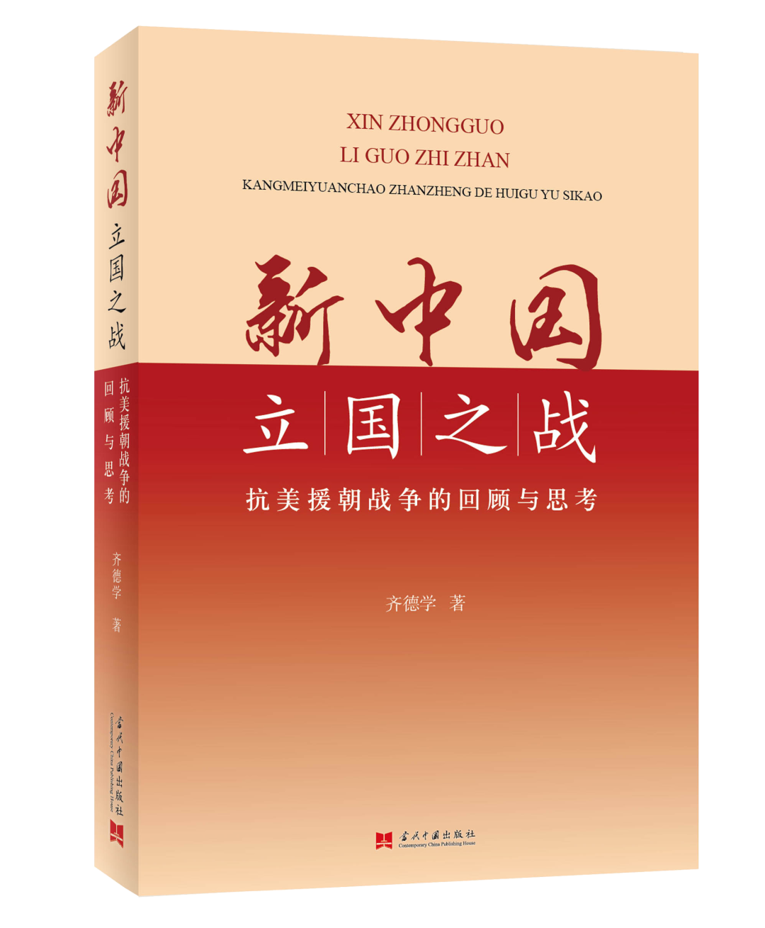 第2118页