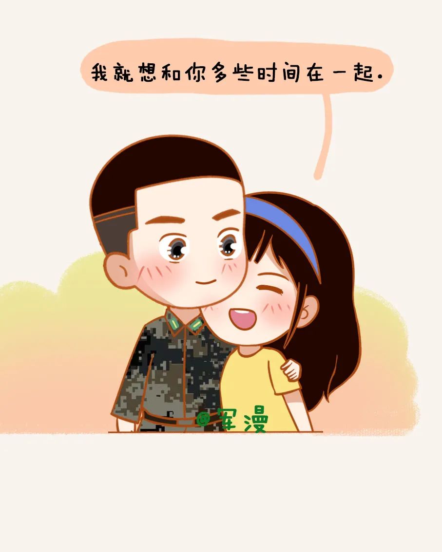 军人军恋网，连接军旅与爱情的桥梁，军人军恋网，军旅与爱情的连接桥梁