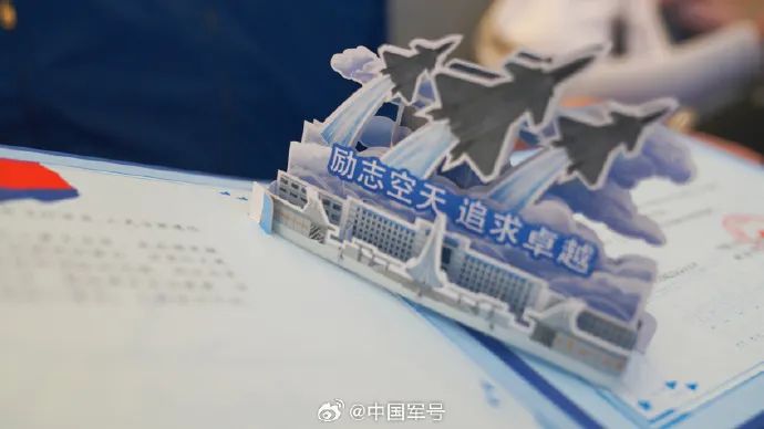 梦想起航