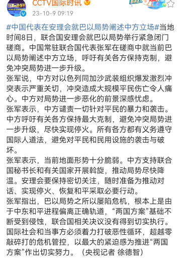 中国局势最新分析，中国局势最新深度解析