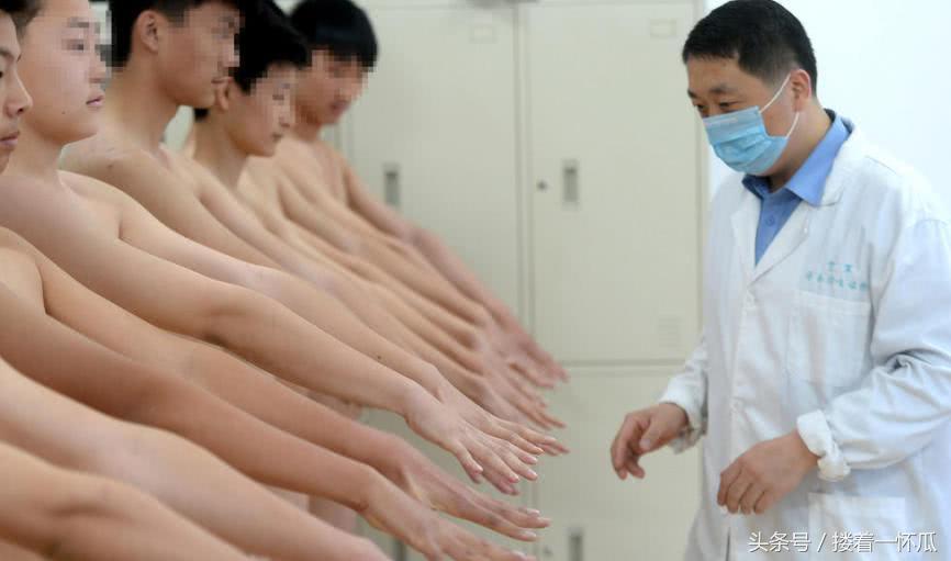 军检裸检