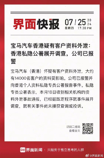 香港资讯宝库